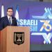Raslan Abu Rukun. embajador del Estado de Israel en República Dominicana. - Fuente externa.
