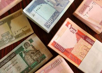 Afghanistan Introduces New Currency