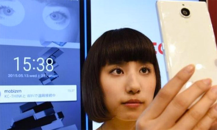 Por el momento el lanzamiento de este teléfono sólo está confirmado en Japón.