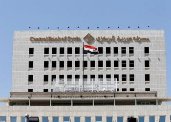 Banco Central de Siria. | Omar Sanadiki, Reuters.