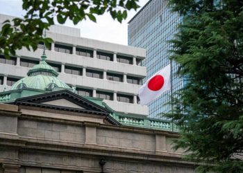 El Banco de Japón decidió aplicar esta nueva subida de tipos tras tener en cuenta que "la actividad económica y los precios se han desarrollado de forma general en línea con las perspectivas previstas".