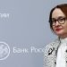 Elvira Nabiúlina, presidenta del Banco Central de Rusia. | Sefa Karacan, Getty Images.