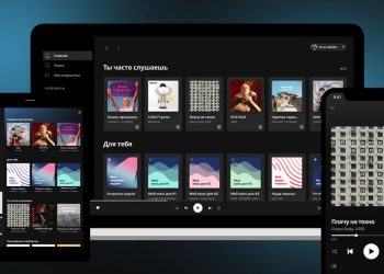 Spotify. | Europa Press.