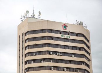 Fachada del Grameen Bank, en Bangladesh. | Monirul Alam, EFE.