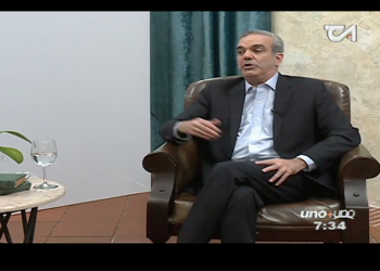 El presidente electo de República Dominicana, Luis Abinader.