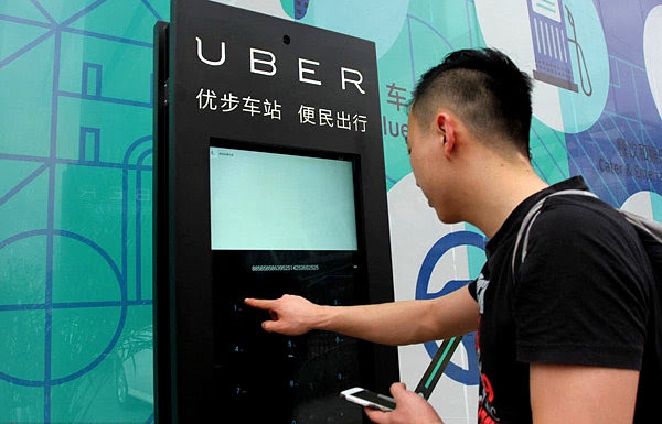 uber didi chuxing