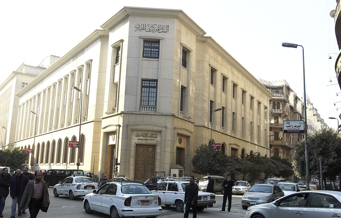 banco central egipto fmi