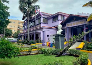 En las elecciones de 2016, el PLD y aliados, con Danilo Medina de candidato, alcanzó el 61.7% de los votos válidos emitidos. Se mantiene como récord. | Fuente externa