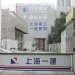 En 2023, los beneficios de las principales compañías industriales chinas se redujeron un 2.3% interanual.