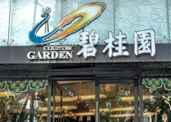 Country Garden