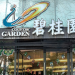 Country Garden