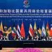 La asistencia de los presidentes de Brasil, Colombia, Uruguay, Chile y Honduras "es buena muestra de la importancia de China en la región", indicó por su parte a EFE Ángel Gallego.