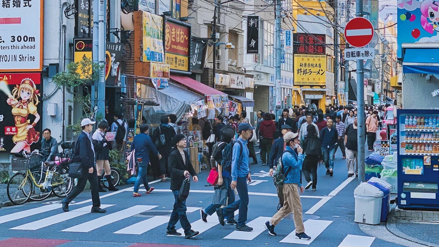 https://eldinero.com.do/wp-content/uploads/ciudades-mas-grandes-y-pobladas-de-japon-1.jpg
