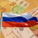 La inflación de Rusia se ubica entre 9% y 10%.