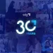 SDG Group celebra 30 años de su fundación - SDG GROUP
