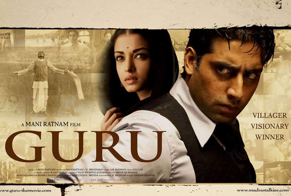 guru pelicula