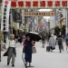 En 2023, la población de Japón decreció en 2023 por decimoquinto año consecutivo, hasta los 124.8 millones de habitantes. - Fuente externa.