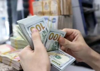 El Banco Central de República Dominicana fijó el cambio del peso respecto al dólar estadounidense para hoy.