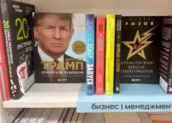 Se trata de los libros escritos tanto sobre la faceta empresarial de Trump, como de su puño y letra.