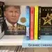 Se trata de los libros escritos tanto sobre la faceta empresarial de Trump, como de su puño y letra.